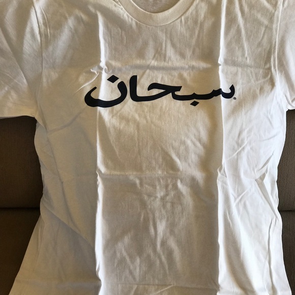 Supreme Arabic Logo Tee - Picture 3 of 7